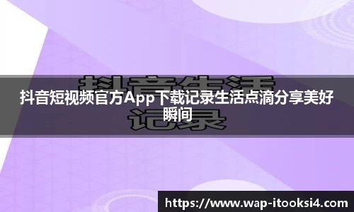 苹果手机助手