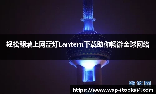 苹果助手
