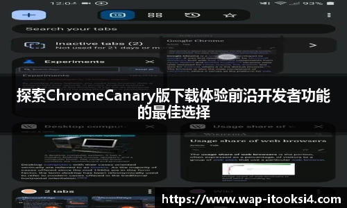 苹果手机助手