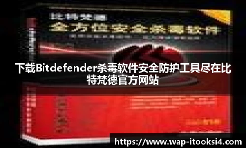 苹果手机助手